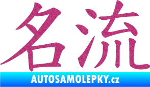 Samolepka Čínský znak Celebrity Ultra Metalic růžová