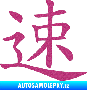 Samolepka Čínský znak Fast Ultra Metalic růžová