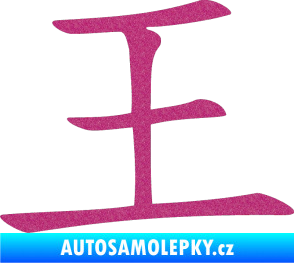 Samolepka Čínský znak King Ultra Metalic růžová