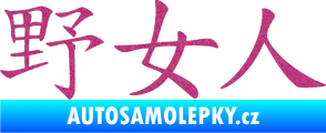 Samolepka Čínský znak Wildwoman Ultra Metalic růžová