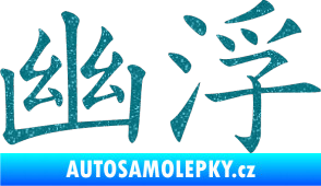 Samolepka Čínský znak Ufo Ultra Metalic tyrkysová