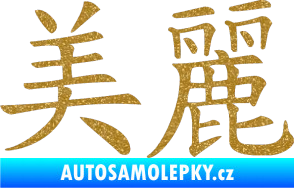 Samolepka Čínský znak Beautiful Ultra Metalic zlatá
