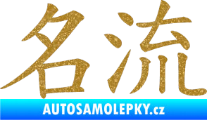 Samolepka Čínský znak Celebrity Ultra Metalic zlatá