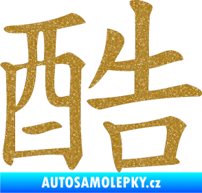 Samolepka Čínský znak Cool Ultra Metalic zlatá