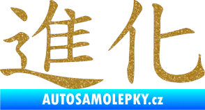Samolepka Čínský znak Evolution Ultra Metalic zlatá