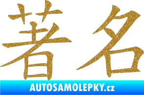 Samolepka Čínský znak Famous Ultra Metalic zlatá