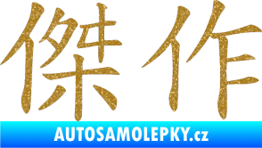 Samolepka Čínský znak Masterwork Ultra Metalic zlatá