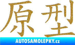 Samolepka Čínský znak Prototype Ultra Metalic zlatá