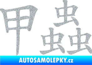 Samolepka Čínský znak Beetle Ultra Metalic stříbrná metalíza