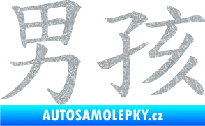 Samolepka Čínský znak Boy Ultra Metalic stříbrná metalíza
