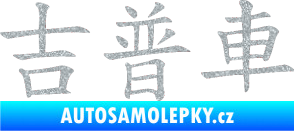 Samolepka Čínský znak Jeep Ultra Metalic stříbrná metalíza
