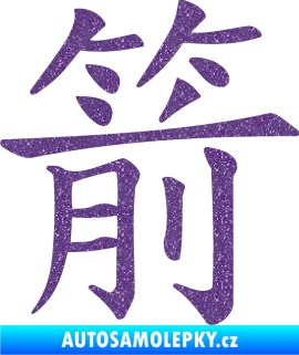 Samolepka Čínský znak Arrow Ultra Metalic fialová