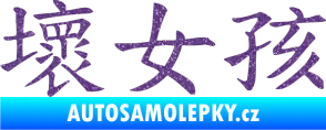 Samolepka Čínský znak Bad Girl Ultra Metalic fialová