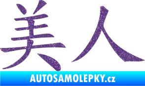 Samolepka Čínský znak Beauty Ultra Metalic fialová