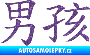 Samolepka Čínský znak Boy Ultra Metalic fialová