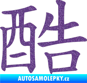 Samolepka Čínský znak Cool Ultra Metalic fialová