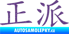 Samolepka Čínský znak Decent Ultra Metalic fialová