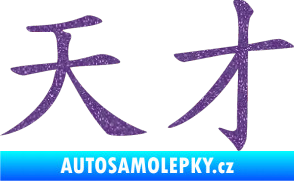 Samolepka Čínský znak Genius Ultra Metalic fialová