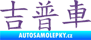 Samolepka Čínský znak Jeep Ultra Metalic fialová