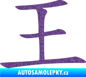 Samolepka Čínský znak King Ultra Metalic fialová