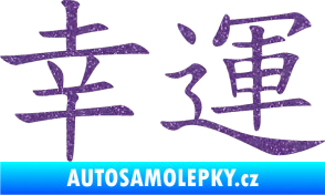 Samolepka Čínský znak Lucky Ultra Metalic fialová