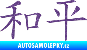 Samolepka Čínský znak Peace Ultra Metalic fialová