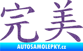 Samolepka Čínský znak Perfect Ultra Metalic fialová