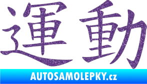 Samolepka Čínský znak Sport Ultra Metalic fialová