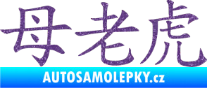 Samolepka Čínský znak Tigress Ultra Metalic fialová