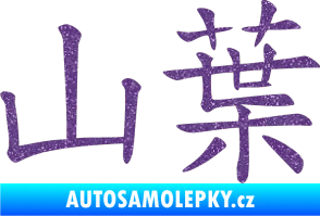 Samolepka Čínský znak Yamaha Ultra Metalic fialová