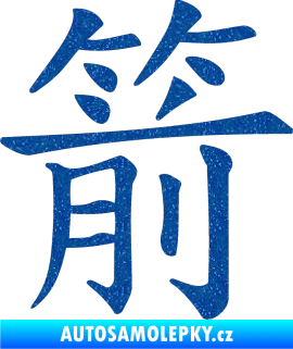 Samolepka Čínský znak Arrow Ultra Metalic modrá