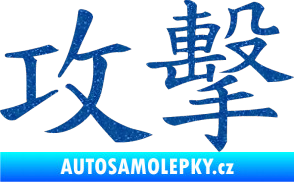 Samolepka Čínský znak Attack Ultra Metalic modrá