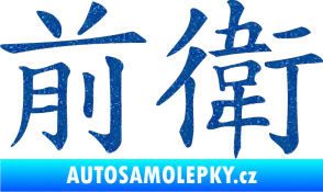 Samolepka Čínský znak Avant Garde Ultra Metalic modrá