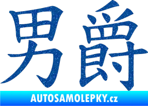 Samolepka Čínský znak Baron Ultra Metalic modrá