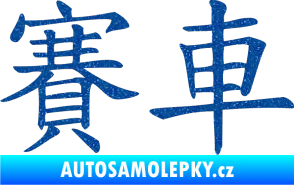 Samolepka Čínský znak Car Race Ultra Metalic modrá