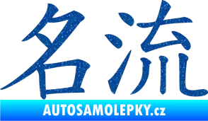Samolepka Čínský znak Celebrity Ultra Metalic modrá