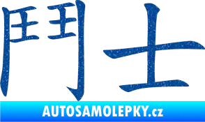 Samolepka Čínský znak Fighter Ultra Metalic modrá