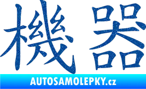Samolepka Čínský znak Machine Ultra Metalic modrá
