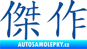 Samolepka Čínský znak Masterwork Ultra Metalic modrá