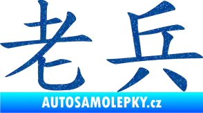 Samolepka Čínský znak Veteran Ultra Metalic modrá