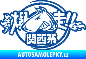 Samolepka Drift dog 001 Ultra Metalic modrá