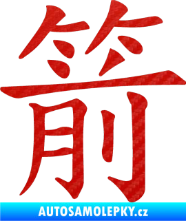 Samolepka Čínský znak Arrow 3D karbon červený