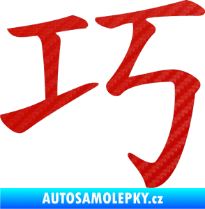 Samolepka Čínský znak Clever 3D karbon červený
