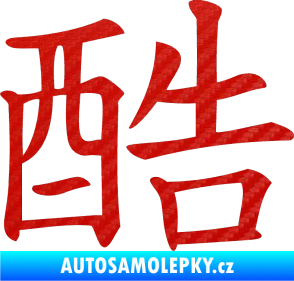 Samolepka Čínský znak Cool 3D karbon červený