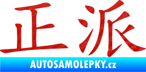 Samolepka Čínský znak Decent 3D karbon červený