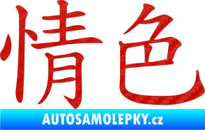 Samolepka Čínský znak Erotic 3D karbon červený