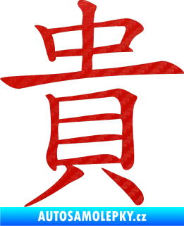 Samolepka Čínský znak Expensive 3D karbon červený