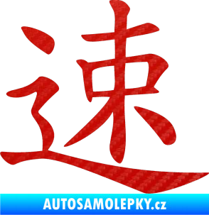 Samolepka Čínský znak Fast 3D karbon červený