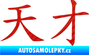 Samolepka Čínský znak Genius 3D karbon červený