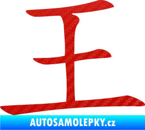 Samolepka Čínský znak King 3D karbon červený